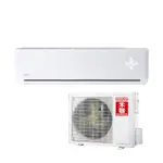 禾聯【HI-N801H/HO-N801H】R410變頻壁掛分離式冷氣(冷暖型)一級(含標準安裝)