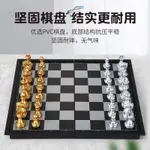 棋牌 象棋 國際象棋 西洋棋 實木高檔套裝 大號木質摺疊棋盤國際象棋兒童小學生成人高檔磁性棋盤折疊象棋類磁鐵棋子棋牌類