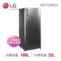 在飛比找森森購物網優惠-LG 樂金 191公升 SMART 變頻單門冰箱 GN-Y2