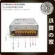 AC TO DC 220V 110V 轉 5V 60A 300W 國際電壓 變壓器 穩壓 電源 供應器 轉換器 小齊的家