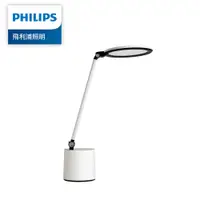 在飛比找蝦皮商城優惠-Philips 飛利浦 66156 品達讀寫檯燈