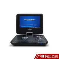 在飛比找蝦皮商城優惠-Dennys RM/多媒體可攜式7吋行動DVD(DVD-76