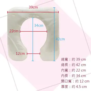 富士康馬桶椅坐墊 多種可選 軟墊 便器椅坐墊 便盆椅坐墊 便器椅座墊 馬桶椅座墊 便器椅椅墊 馬桶椅椅墊