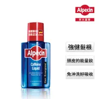 在飛比找PChome24h購物優惠-【Alpecin】咖啡因頭髮液 200ml