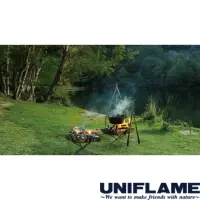 在飛比找momo購物網優惠-【Uniflame】UNIFLAME經典焚火台 U68304