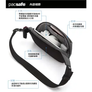 【Pacsafe】送》防盜腰包 4L Vibe 100 斜背包 臀包 RFID護照包 胸包 側背包_60141130