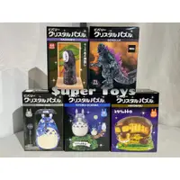 在飛比找蝦皮購物優惠-《$uper Toys》全新現貨 日版 日本 盒玩 拼圖 哥