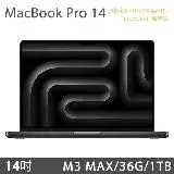 在飛比找遠傳friDay購物精選優惠-MacBook Pro 14吋 M3 MAX (14核CPU