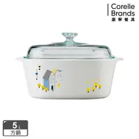 在飛比找PChome24h購物優惠-【美國康寧 Corningware】丹麥童話方型康寧鍋5L