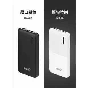 【HANG】S7 行動電源 13000mah 雙USB輸出 2A快充 輕薄好攜帶 移動電源 快速充電 商撿合格