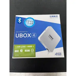 安博盒子第四代UBOX4 S900ProBT_16G_OS(福利品出清無保固)