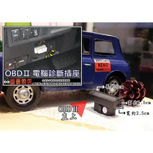 大新竹【阿勇的店】OBD2 速控AUTOLOCK WISH ALTIS RAV4 CAMRY YARIS PREVIA