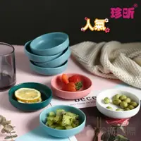 在飛比找樂天市場購物網優惠-買一送一 【珍昕】日式簡約圓形食品小碟 ~顏色隨機(長約9x