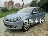 在飛比找Yahoo!奇摩拍賣優惠-榮耀車模型..個人化訂製，將愛車複製成汽車模型-福斯 VW 