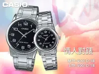 在飛比找Yahoo奇摩拍賣-7-11運費0元優惠優惠-CASIO 卡西歐 手錶專賣店 國隆 MTP-V001D-1