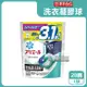 日本P&G-Ariel PRO 10X酵素強洗淨漂白去污消臭4D洗衣球28顆/袋(室內晾曬洗衣凝膠球,筒槽防霉膠囊)