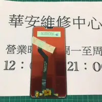 在飛比找蝦皮購物優惠-ASUS X01DBA ZenFone Max Pro M2