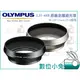 數位小兔【Olympus LH-48B 原廠金屬遮光罩 銀色 】LH48B 原廠 金屬 遮光罩 M.ZD 17mm F1.8 專用 公司貨