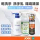 台塑生醫 抗菌淨味洗手乳 Dr＇s Formula 台塑 洗手乳 抗菌 去味 瓶裝 衛生 清潔 台灣製造【WS0016】