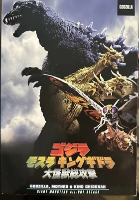NECA Godzilla Giant Monsters Atomic Godzilla 12" Head to Tail Action Figure New
