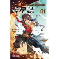 在飛比找蝦皮購物優惠-碎星誌1-11 羅森 Roson 蓋亞