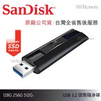 在飛比找蝦皮購物優惠-公司貨 SANDISK 128G 256G 512G EXT