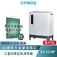 Coway 空氣清淨機 寵物機 A級福利品 三方進氣 AP 2318 P 一年原廠保固 現貨 免運