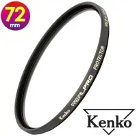 在飛比找momo購物網優惠-【Kenko】72mm REAL PRO / REALPRO