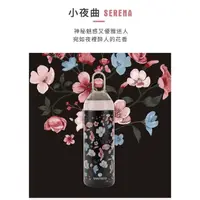 在飛比找蝦皮購物優惠-法國Santeco YOGA 保溫瓶 500ml 隨手瓶 環