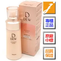 在飛比找蝦皮商城優惠-KANEBO佳麗寶 DEW水水潤柔膚乳(輕潤型)(100ml