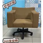 網紅椅 懶人沙發椅  舒適久坐臥室靠背椅電腦椅 書桌椅 360度旋轉椅/傢俱