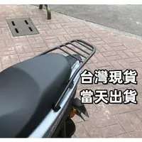 在飛比找蝦皮購物優惠-【台灣現貨】YAMAHA JOG 125 JOG125 後箱