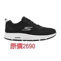 在飛比找蝦皮購物優惠-558.S54(SKECHERS) Go Run Consi