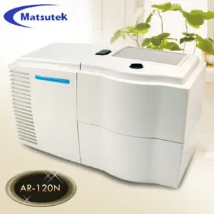 全新 松騰 空氣清靜機 Matsutek 空氣清淨機 AR120N