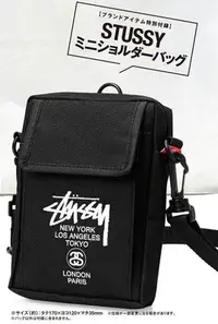 在飛比找Yahoo!奇摩拍賣優惠-【Q包小屋】【台灣現貨】日雜誌附錄 潮牌 STUSSY 黑色