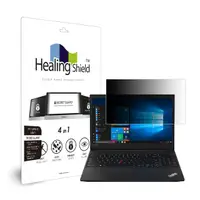 在飛比找Coupang 酷澎優惠-Healing Shield 聯想Thinkpad E595