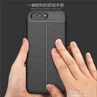 在飛比找樂天市場購物網優惠-華碩Zenfone4手機殼硅膠鷹眼3 zoom手機套ZE55