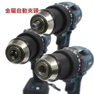 超強力無刷電鑽 13mm 2電1充 電鑽組 無刷電鑽 電鑽起子 電動螺絲 無極調速【8596-7】