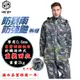 [UF72]UF-UP2(軍規迷彩)兩件式男重裝雨衣/有口袋版/唯一防超大暴雨專業雨棚帆布針織/FREE(XL)