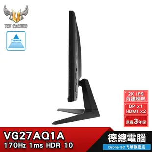 【ASUS 華碩】 VG27AQ1A 27型 電競顯示器 遊戲螢幕 TUF 170Hz IPS 2K 內建喇叭 HDR