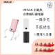 iWALK 小魷魚 自帶線行動電源 9000mAh 18w PD快充電源 Type-c iPhone 行動充 交換禮物