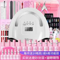 在飛比找蝦皮商城精選優惠-【新品推薦】 美甲工具全套裝 美甲工具套裝全套初學者傢用開店