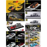 在飛比找蝦皮購物優惠-TM 1/64 頭文字D 東京甩尾 韓哥 RX-7 R34 