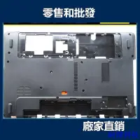 在飛比找Yahoo!奇摩拍賣優惠-安東科技ACER宏基 E1-571 E1-571G E1-5