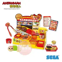 在飛比找樂天市場購物網優惠-【正版公司貨】ANPANMAN 麵包超人-麵包超人 美味漢堡