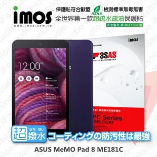 【愛瘋潮】急件勿下 ASUS MeMO Pad 8 ME181C iMOS 3SAS 防潑水防指紋 疏油疏水 螢幕保護貼