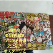 Weekly Shonen Jump No.3-4 & 5-6 One Piece Vol.999 - 1000 Magazine From JP
