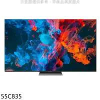 在飛比找環球Online優惠-TCL【55C835】55吋連網mini LED 4K電視(