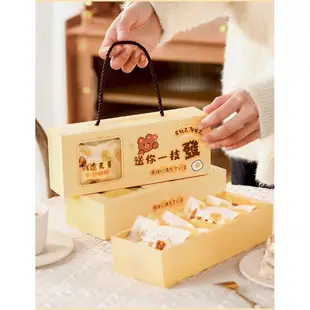【芳焙】Q版造型糯米船包裝盒 橘色小廚房手提盒 牛軋糖盒禮盒 焦糖杏仁酥 DIY 烘焙 餅乾 雪花酥開窗式紙盒 手提盒