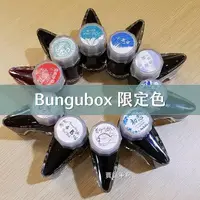 在飛比找誠品線上優惠-BUNGUBOX曼珠沙華Lycoris Red 30ml高跟